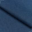 Ткани портьерные ткани - Дралон Панама / PANAMA синий