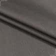Ткани портьерные ткани - Декоративный сатин Маори серо-коричневый СТОК