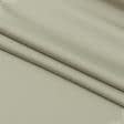 Тканини портьєрні тканини - Декоративна тканина Гавана колір св. оливка