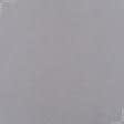 Ткани трикотаж - Футер 3-нитка с начесом светло-серый