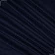 Ткани для верхней одежды - Вельвет крупный  темно-синий