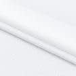 Ткани horeca - Скатертная ткань жаккард Ягиз паркет белый