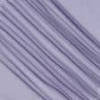 Тканини гардинні тканини - Тюль вуаль бузковий