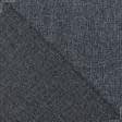 Тканини для перетяжки меблів - Декоративна  рогожка кетен/keten т.сірий