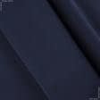 Тканини для верхнього одягу - Пальтовий трикотаж валяний темно-синій