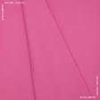 Тканини портьєрні тканини - Декоративна тканина Анна рожевий