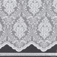Тканини гардинні тканини - Тюль вишивка Віталіна білий (купон)