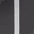 Ткани для рукоделия - Декоративное кружево Илона цвет белый 7.5 см