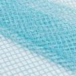 Тканини гардинні тканини - Тюль сітка Еліза колір яскраво-блакитний