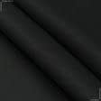 Ткани для рюкзаков - Диагональ 3080кр черная