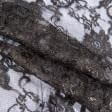 Ткани кружевная ткань - Гипюр люрекс темно-серый