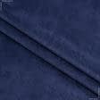 Ткани для штор - Велюр Миллениум т.сине-фиолетовый