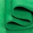 Тканини ластичні - Рібана-манжет 2х1  45см х 2 зелена