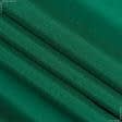 Ткани для декоративных подушек - Универсал т.зеленый 