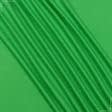 Тканини для блузок - Трикотаж Адажіо зелений