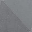 Ткани портьерные ткани - Блекаут меланж Вулли / BLACKOUT WOLLY  т.серый