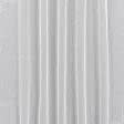Тканини для римських штор - Тюль сітка Кетен світло сіра прозора з обважнювачем