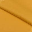 Ткани для пиджаков - Костюмная Асоната желтая