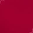 Тканини кулірні - Кулірне  полотно  100см х 2 червоне