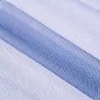 Ткани для платьев - Фатин мягкий темно-синий