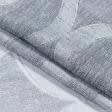 Тканини гардинні тканини - Тюль жаккард Прага деграде сірий з обважнювачем