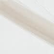 Тканини гардинні тканини - Тюль сітка  міні Грек беж