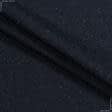 Тканини для штанів - Костюмна полівіскоза меланж темно-синя