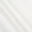 Тканини трикотаж - Полотно трикотажне біле
