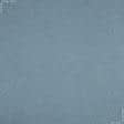 Тканини рогожка - Декоративна тканина Оксфорд меланж колір блакитна ялина
