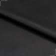 Тканини для наметів - Оксфорд-рейнар-135 ВО чорний