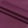 Тканини для штор - Декоративна тканина панама Песко бургунді  (аналог 129855)