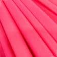 Ткани для брюк - Костюмный мокрый шелк ярко-розовый