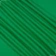 Тканини футер трьохнитка - Футер трьохнитка начіс  світло-зелений