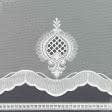 Тканини спец.тканини - Тюль сітка вишивка Франческа біла з фестоном