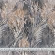 Ткани велюр/бархат - Декоративный велюр Фарид степная трава серый, бежевый