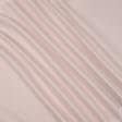 Тканини для римських штор - Блекаут / BLACKOUT кремово-рожевий