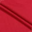 Тканини футер трьохнитка - Футер 3х-нитка з начісом  червоний