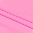 Тканини для суконь - Трикотаж біфлекс матовий рожевий