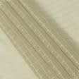 Тканини гардинні тканини - Тюль кисея бежево-пісочний