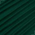 Тканини кулірні - Кулірне полотно  100см х 2 темно-зелене