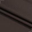 Ткани спец.ткани - Оксфорд-215 коричневый