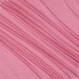 Ткани для бальных танцев - Шелк искусственный стрейч темно-розовый