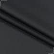 Тканини для спецодягу - Саржа TWILL-240 колір темно сірий