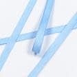Тканини фурнітура для декора - Репсова стрічка Грогрен /GROGREN темно блакитна 10 мм