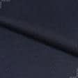 Тканини для рукоділля - Спанбонд 80г/м.кв темно-синій