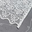 Ткани для дома - Тюль вышивка Эсти молочный с блеском 300/270см з фестоном (175679)