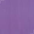 Ткани для платьев - Органза плотная темно-фиолетовая