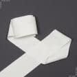 Ткани готовые изделия - Тесьма шенилл Стаф молочная 73 мм (25м)