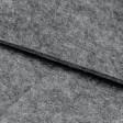 Ткани для рукоделия - Фильц 600г/м серый