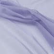 Ткани гардинные ткани - Тюль сетка блеск Анкара цвет лаванда с утяжелителем